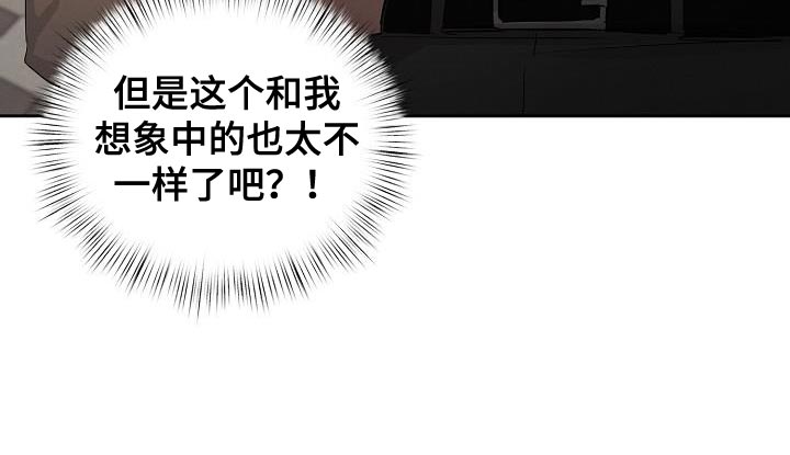36岁逢九能结婚吗漫画,第56章：【第二季】被赶出来2图