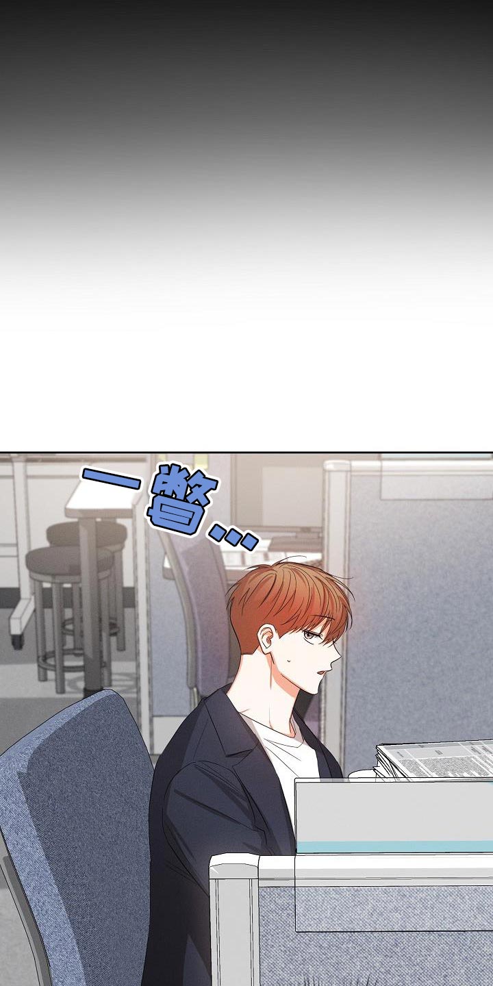 36岁逢九能结婚吗漫画,第56章：【第二季】被赶出来1图