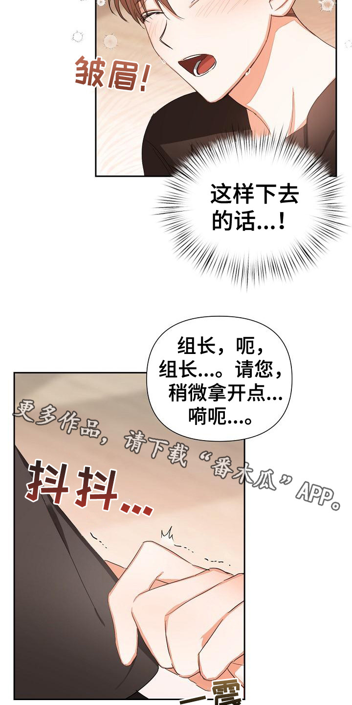 逢九不能过生日吗漫画,第14章：非常糟糕1图