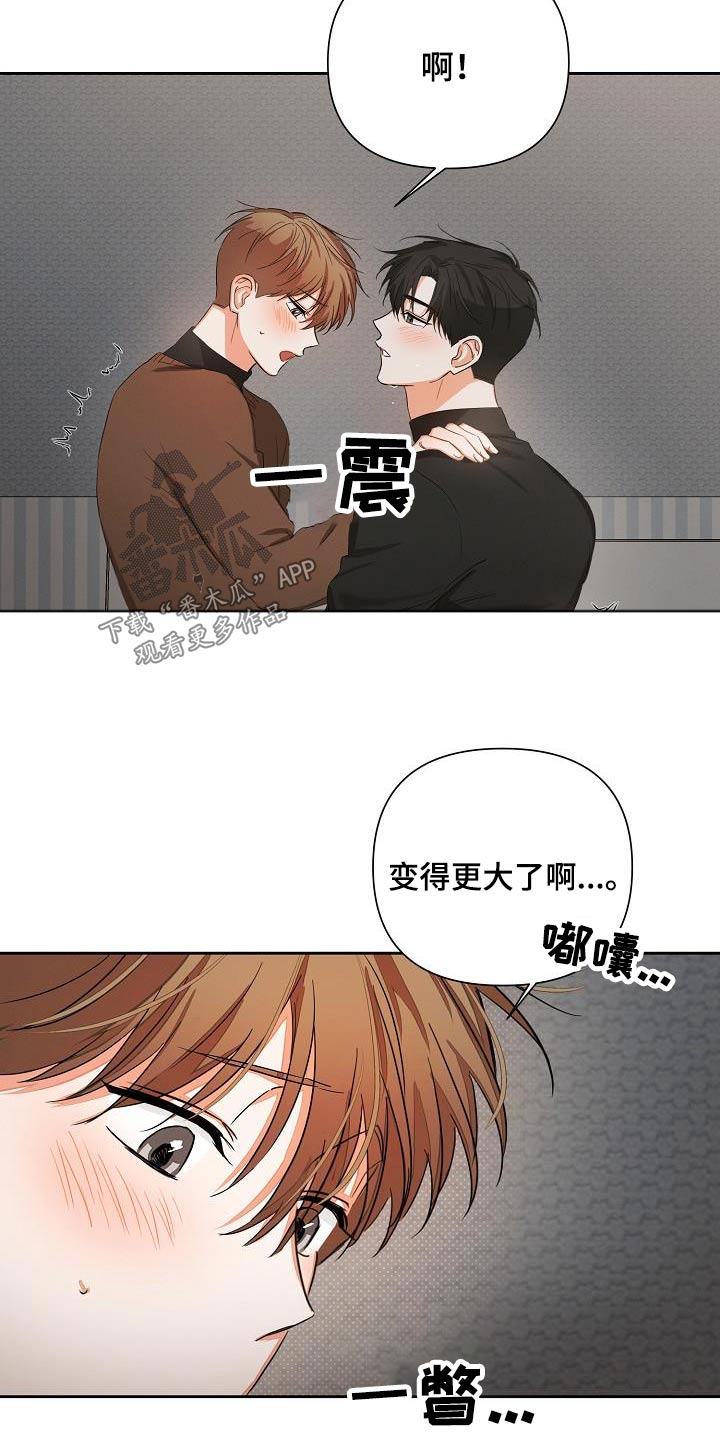 逢九年遇丧事怎么办漫画,第35章：差不多1图