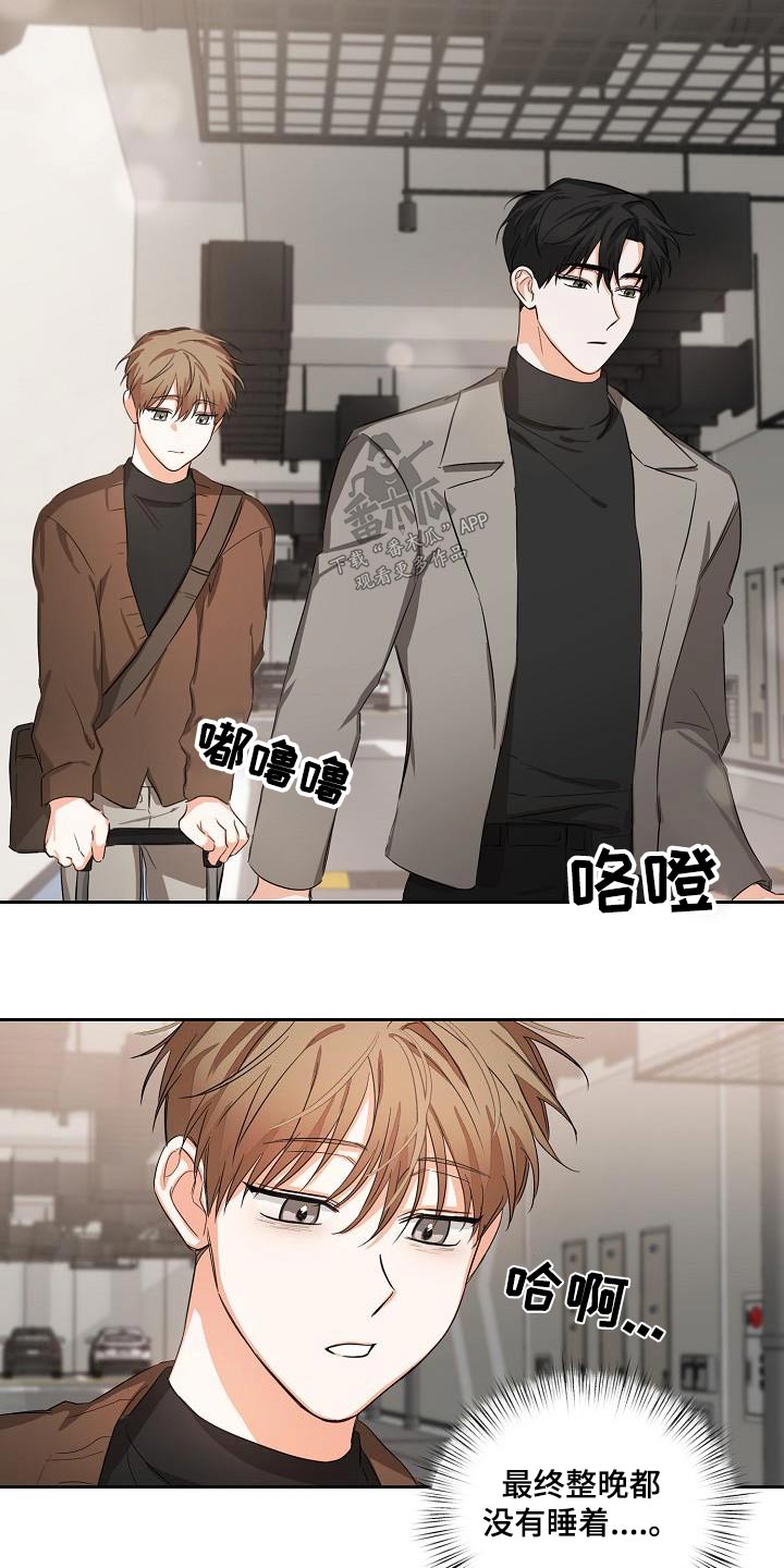 逢九年应该注意什么有什么禁忌漫画,第31章：你回来啦1图