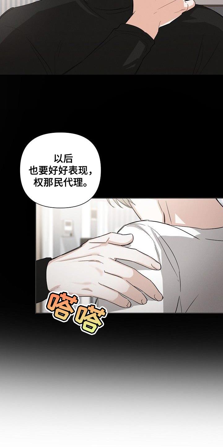 逢九年忌讳什么漫画,第44章：又是那个表情2图