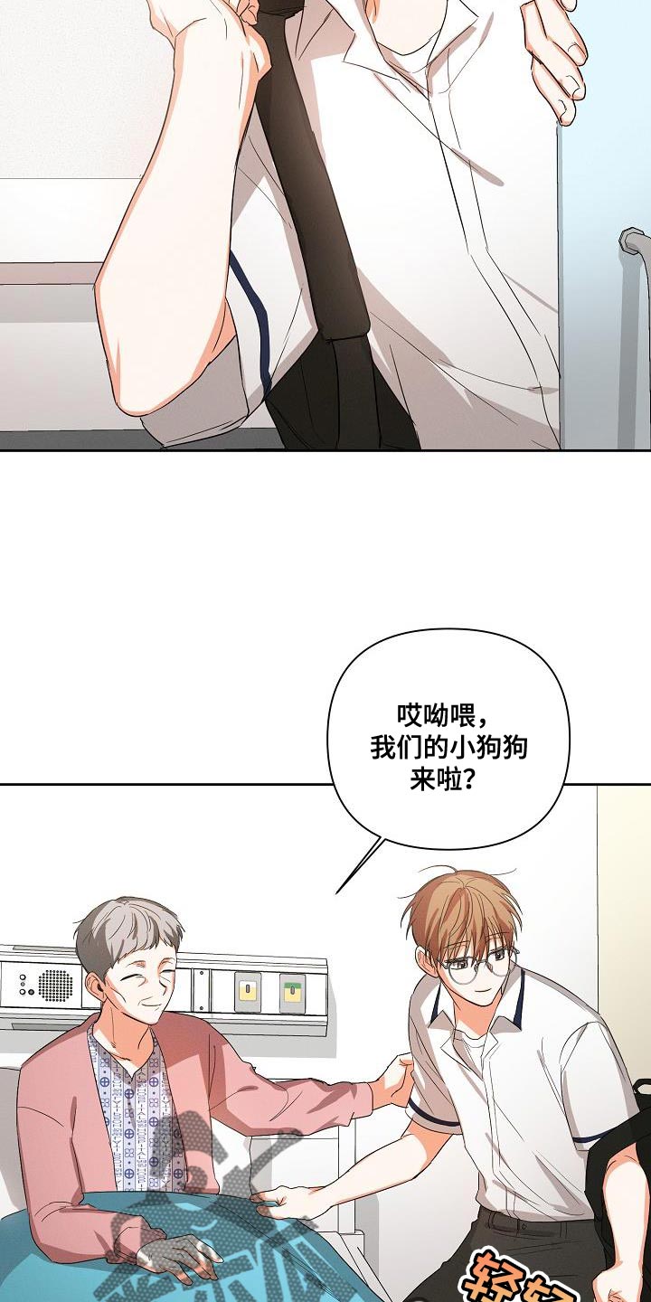 逢九年忌讳什么漫画,第40章：追随2图