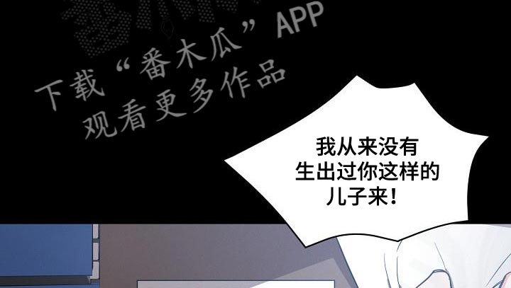 逢九年参加葬礼有什么忌讳漫画,第28章：重新开始1图