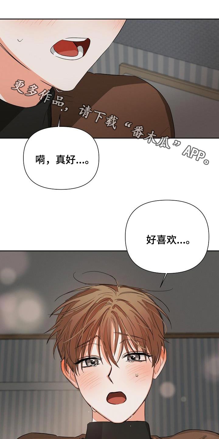 逢九年可以上山上坟吗漫画,第35章：差不多1图