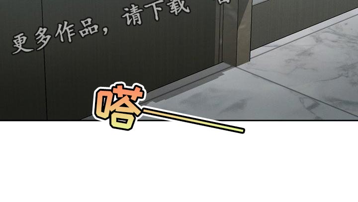 逢九年是虚岁还是周岁漫画,第23章：恶梦1图