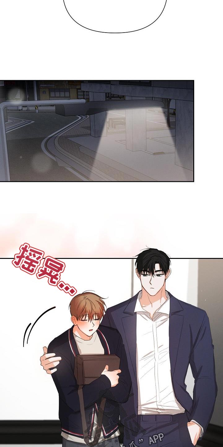 逢九年参加葬礼有什么忌讳漫画,第47章：【第二季】酒醉2图