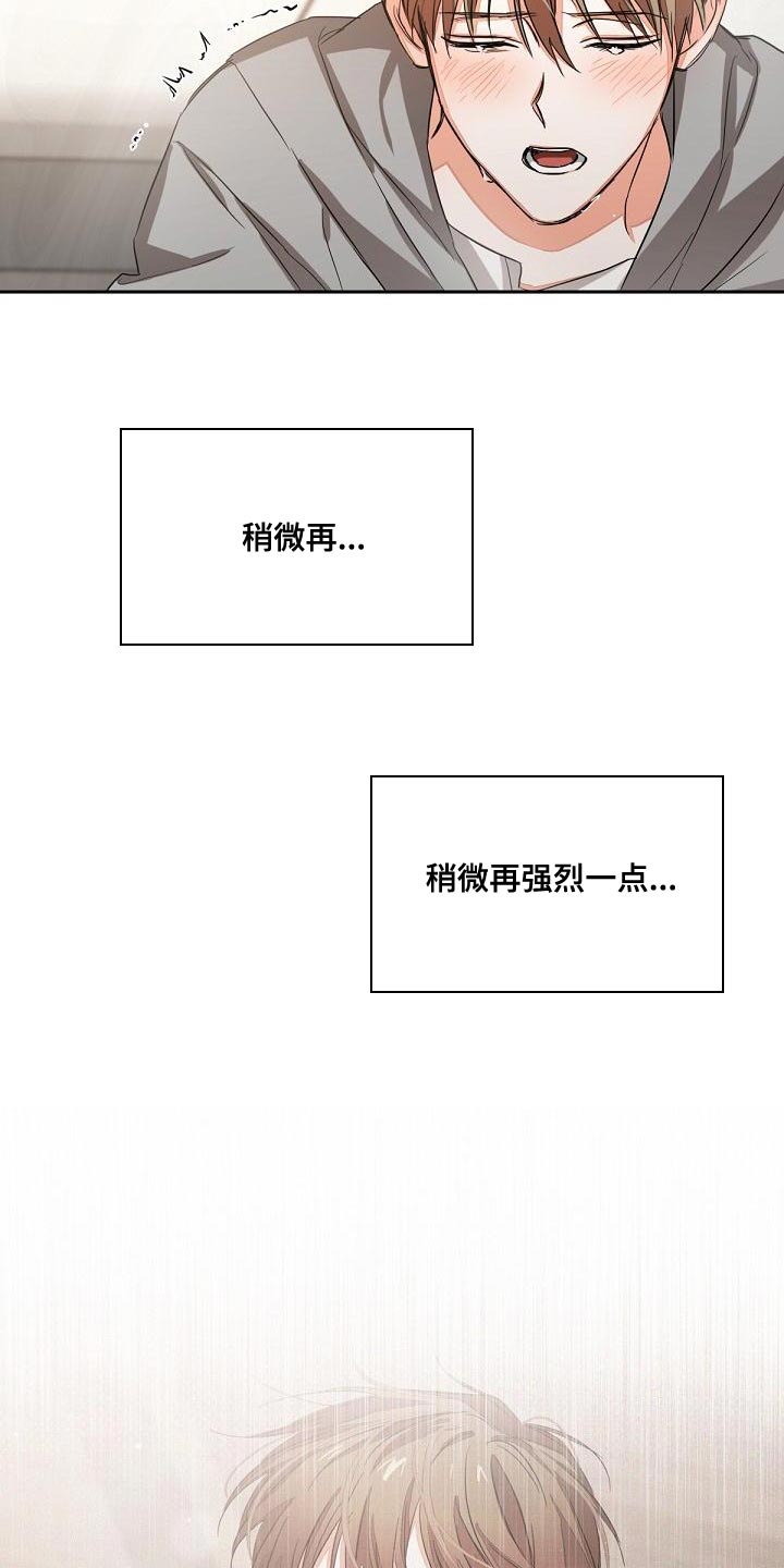 逢九年参加婚礼注意什么漫画,第21章：混乱2图