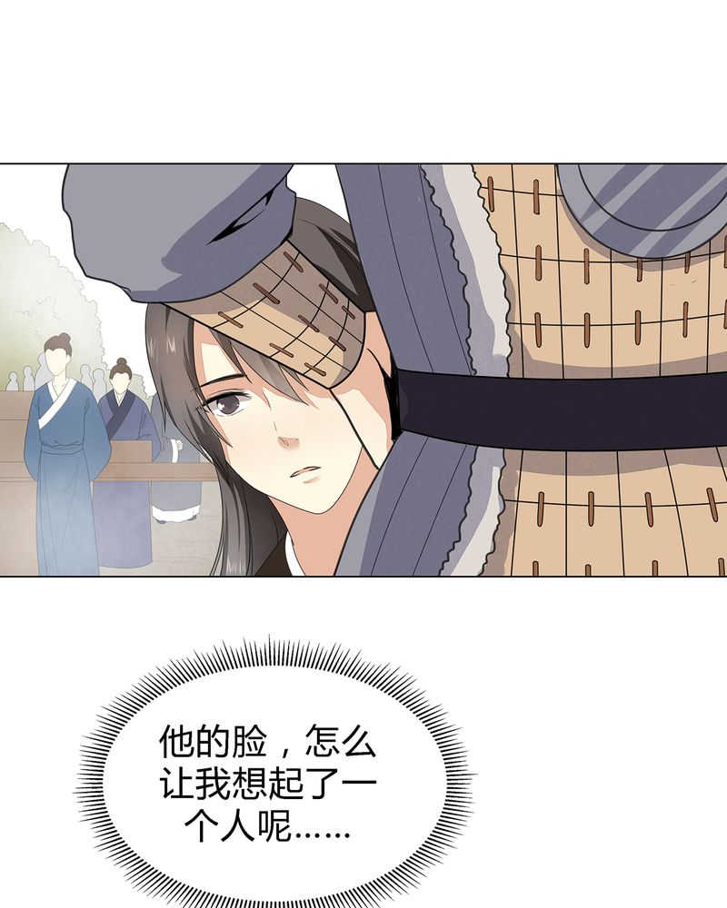 大明1617 第1611章漫画,第5话1图