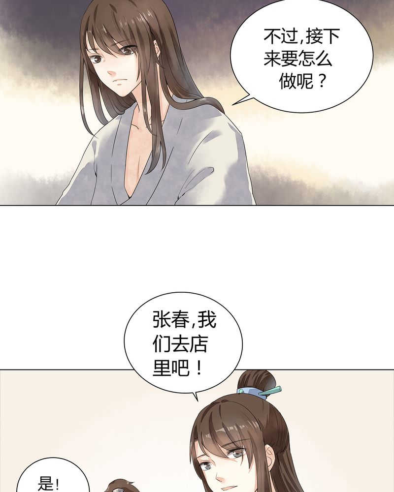 大明1617全文免费阅读漫画,第2话1图