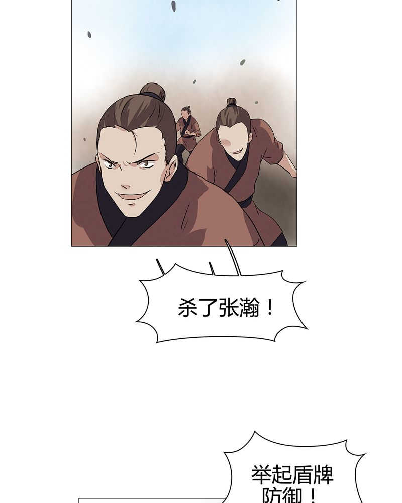 大明1617女主有多少漫画,第23话1图