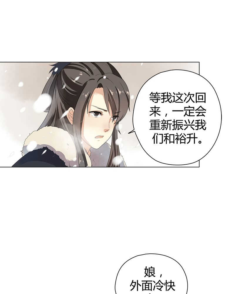 大明1617的作者漫画,第10话1图