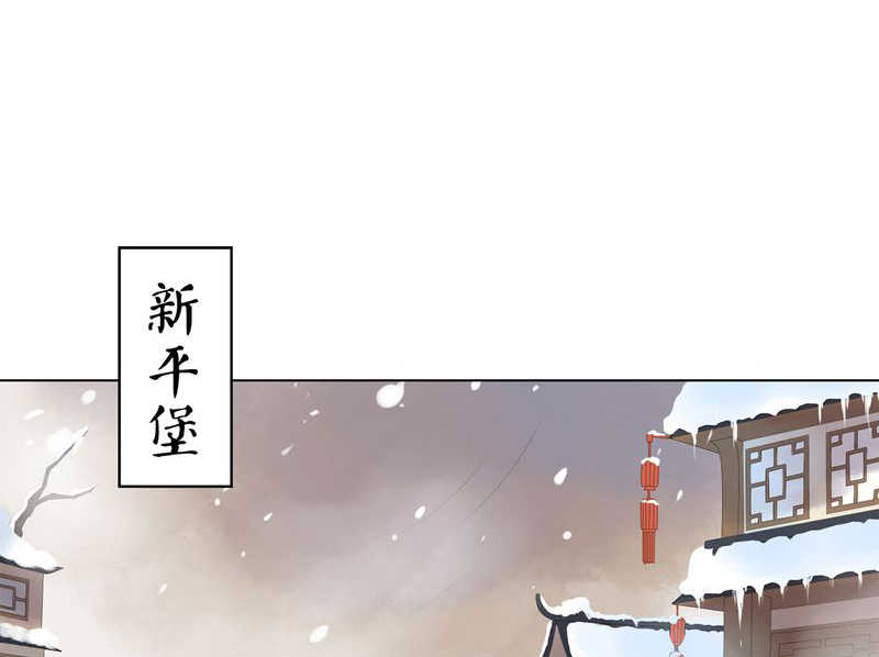 大明1617校对TXT下载百度漫画,第10话2图