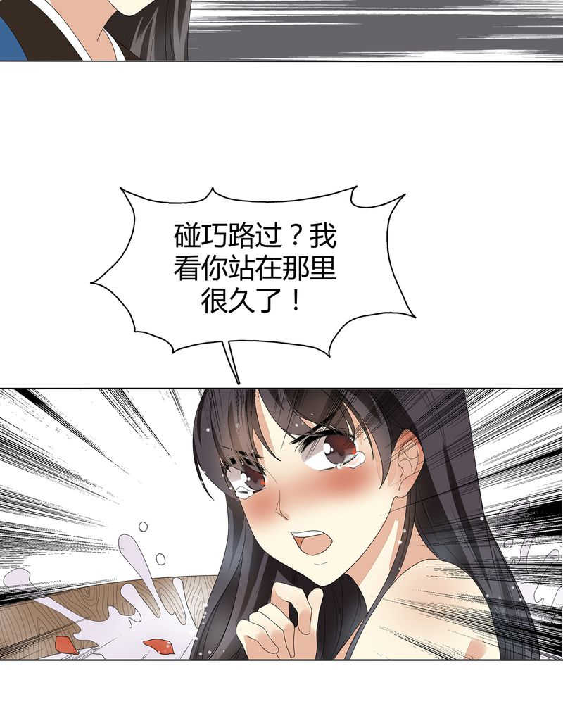 大明1615漫画,第4话2图