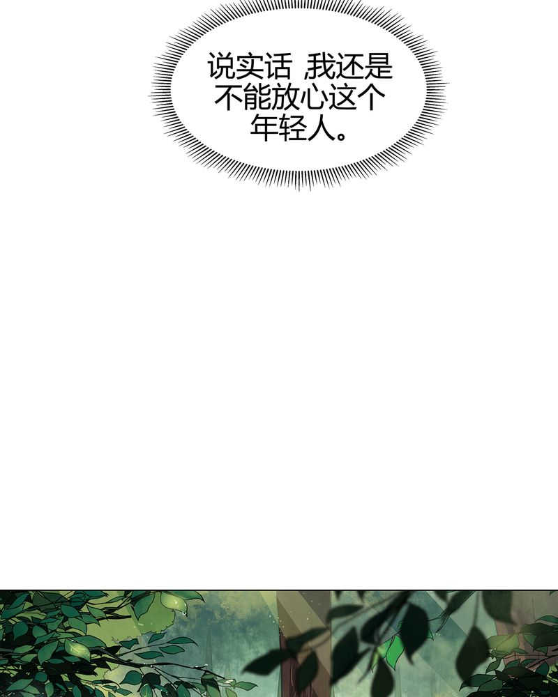 大明1617漫画漫画,第15话2图