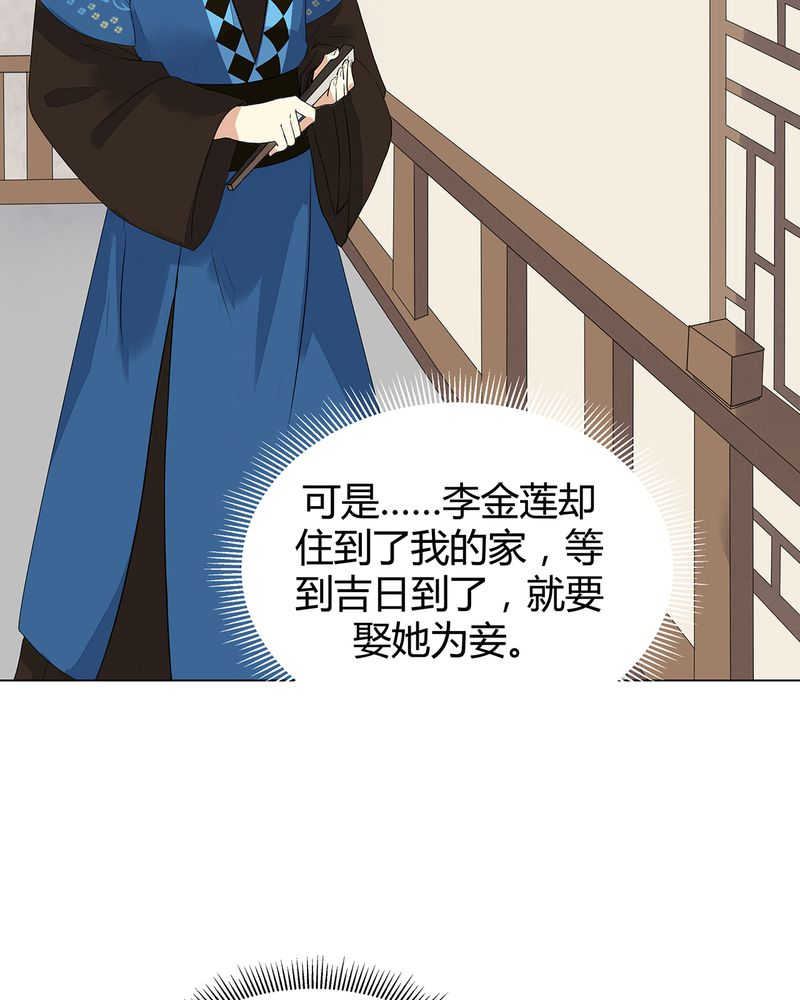 大明1617全文下载漫画,第4话1图