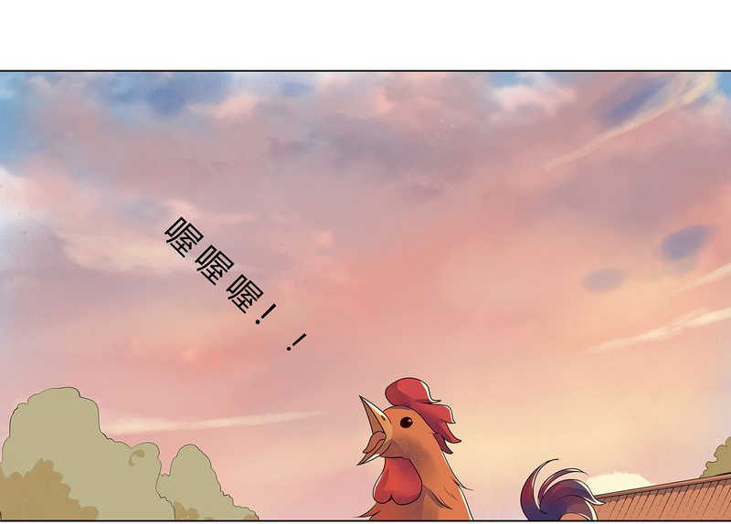 大明1617漫画,第2话1图