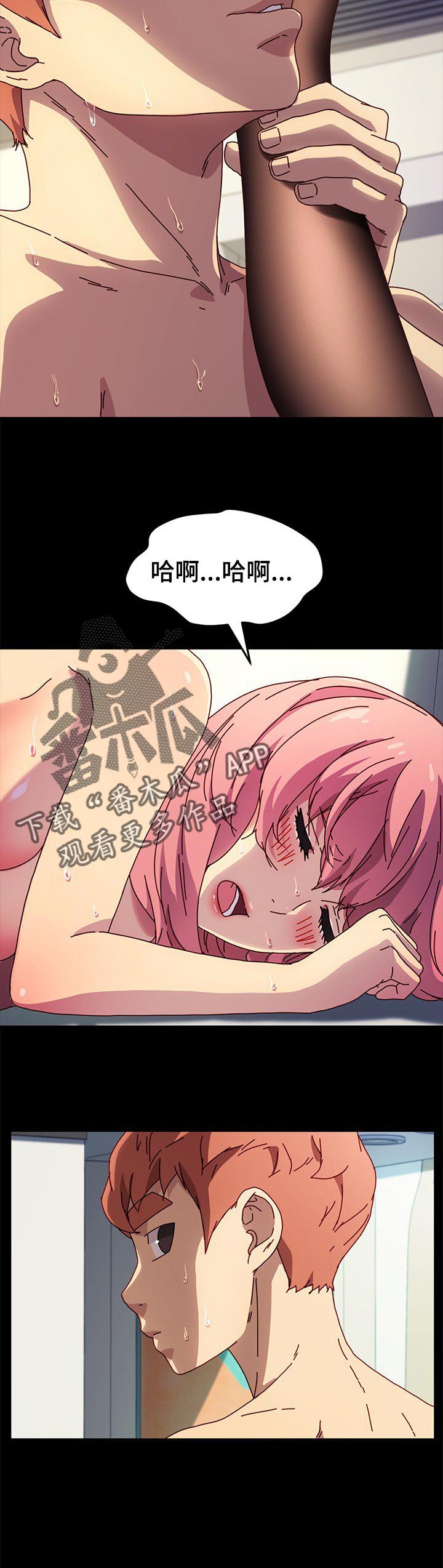 狐影迷惑漫画,第94章：约定2图