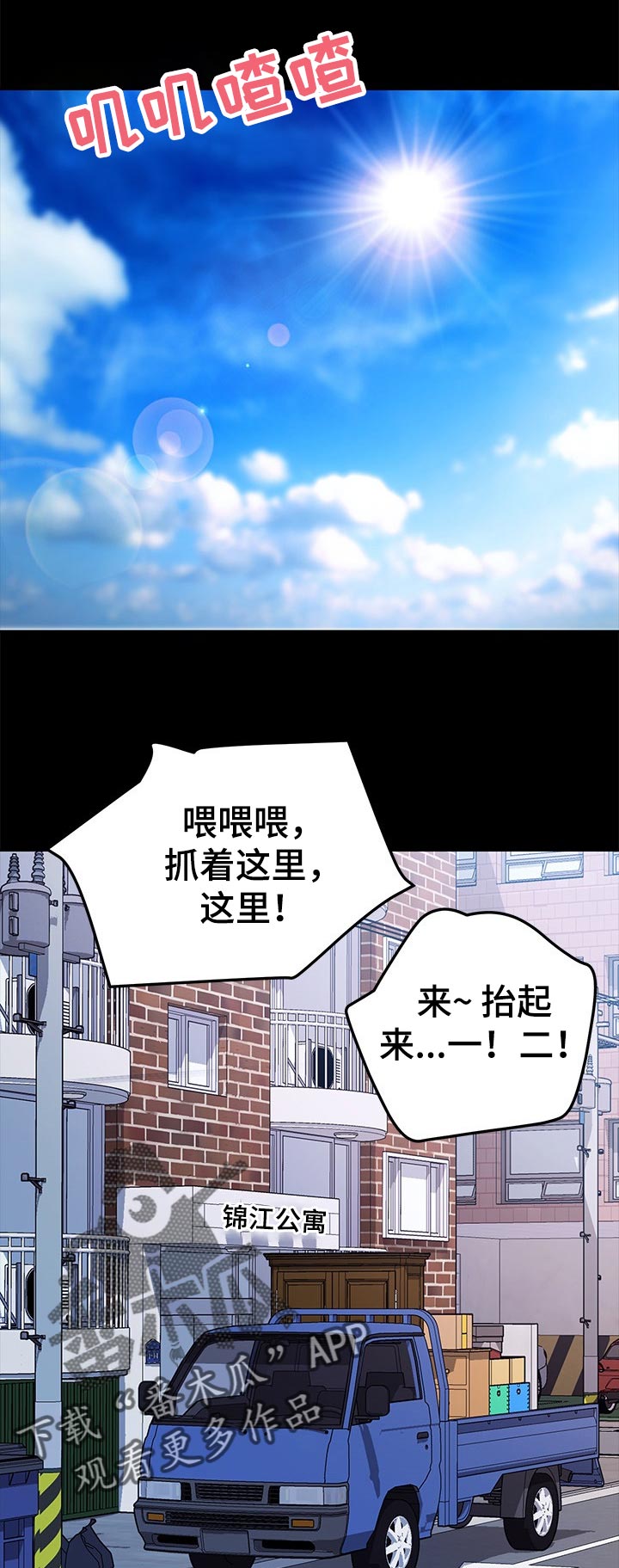 狐影20漫画,第141章：新的开始【完结】2图