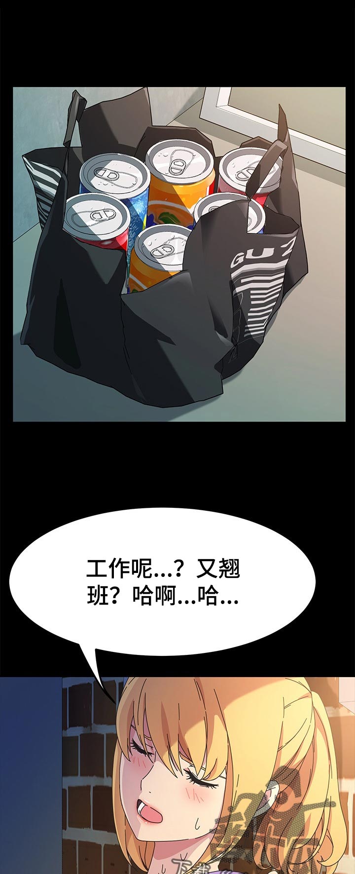 狐影连续剧漫画,第141章：新的开始【完结】2图