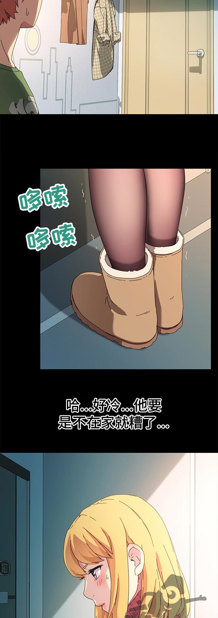 狐影电视剧40完整版漫画,第139章：断绝联系1图