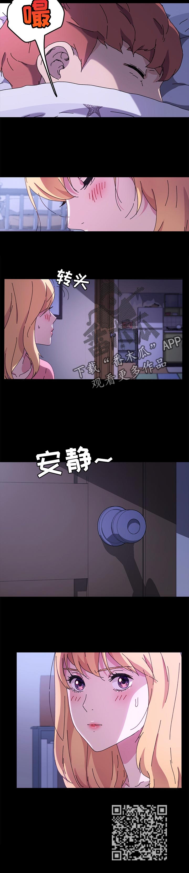 狐影电视剧全集免费漫画,第117章：本能2图