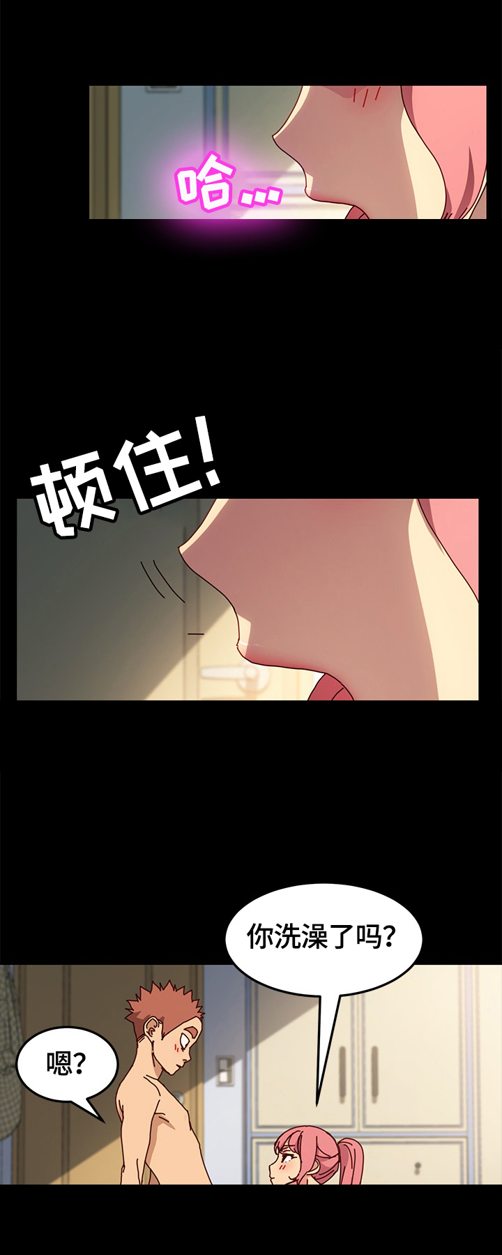 狐影迷案免费观看完整版漫画,第86章：要求2图