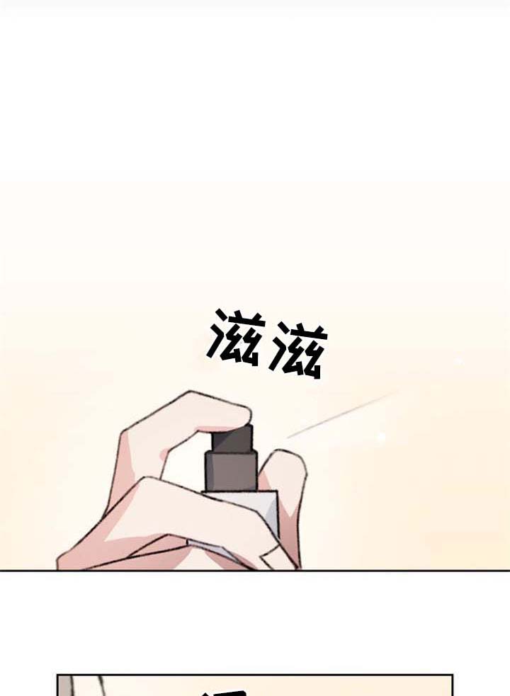 彩虹咖啡屋漫画,第63章：调戏1图