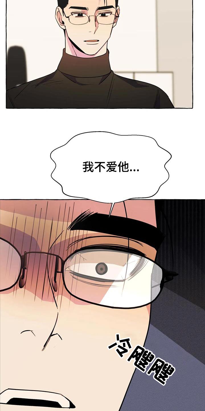 忠犬八公真实原型漫画,第46章：【第二季】乱七八糟1图