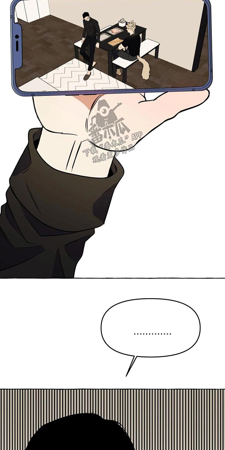 忠犬三三漫画,第51章：【第二季】证据1图