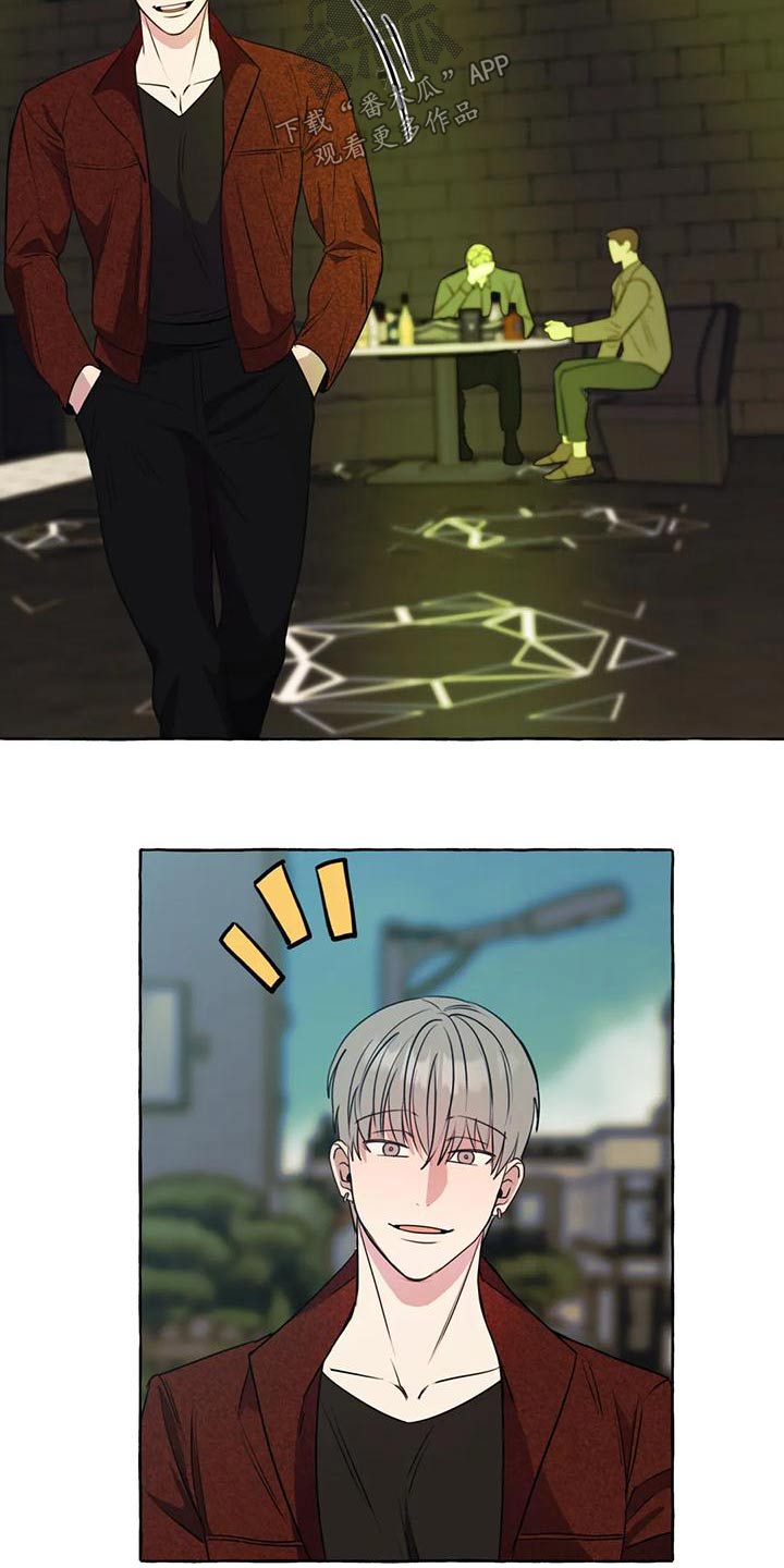 忠犬三三漫画,第48章：【第二季】计较1图