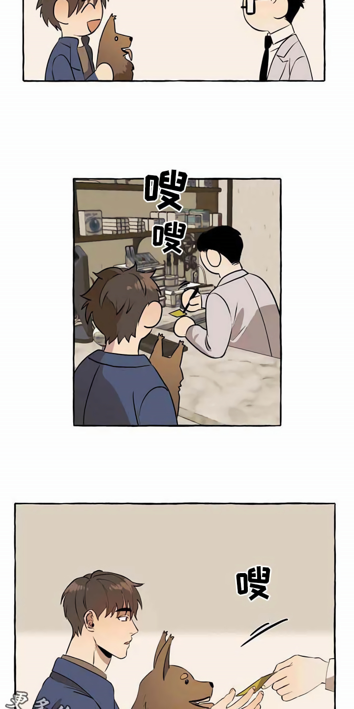 忠犬帕尔玛电影漫画,第12章：善良1图