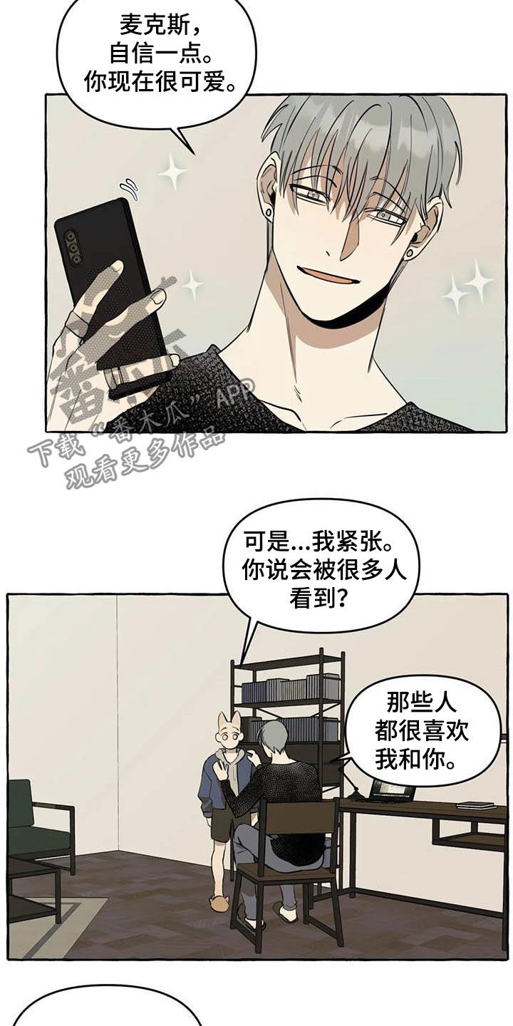 忠犬知乎漫画,第13章：对比2图