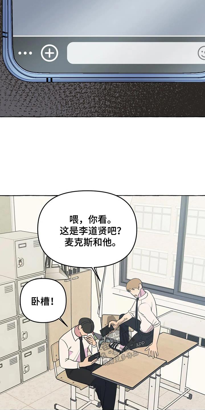 忠犬厂公漫画,第64章：【第二季】视频2图