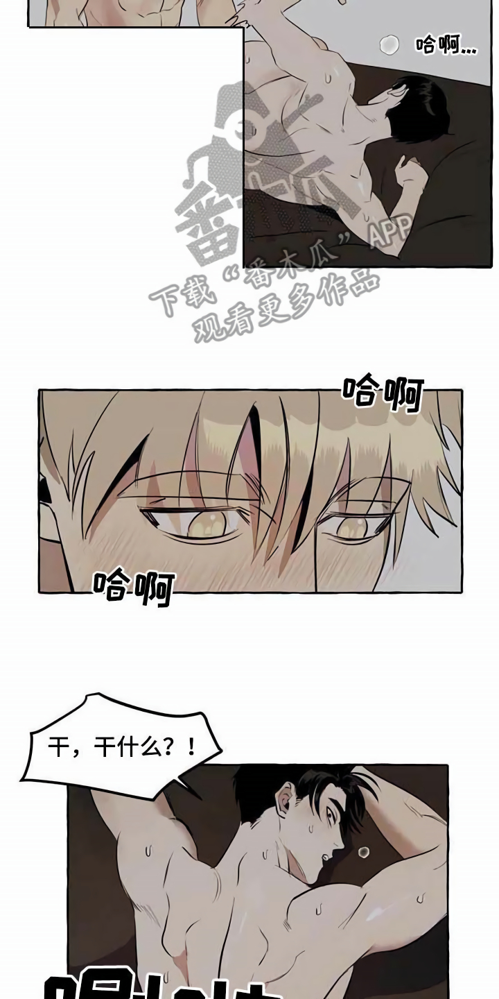 忠犬八公真实原型漫画,第9章：特殊感受2图