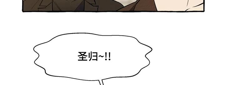 忠犬三三完整版解说漫画,第44章：【第二季】算命1图