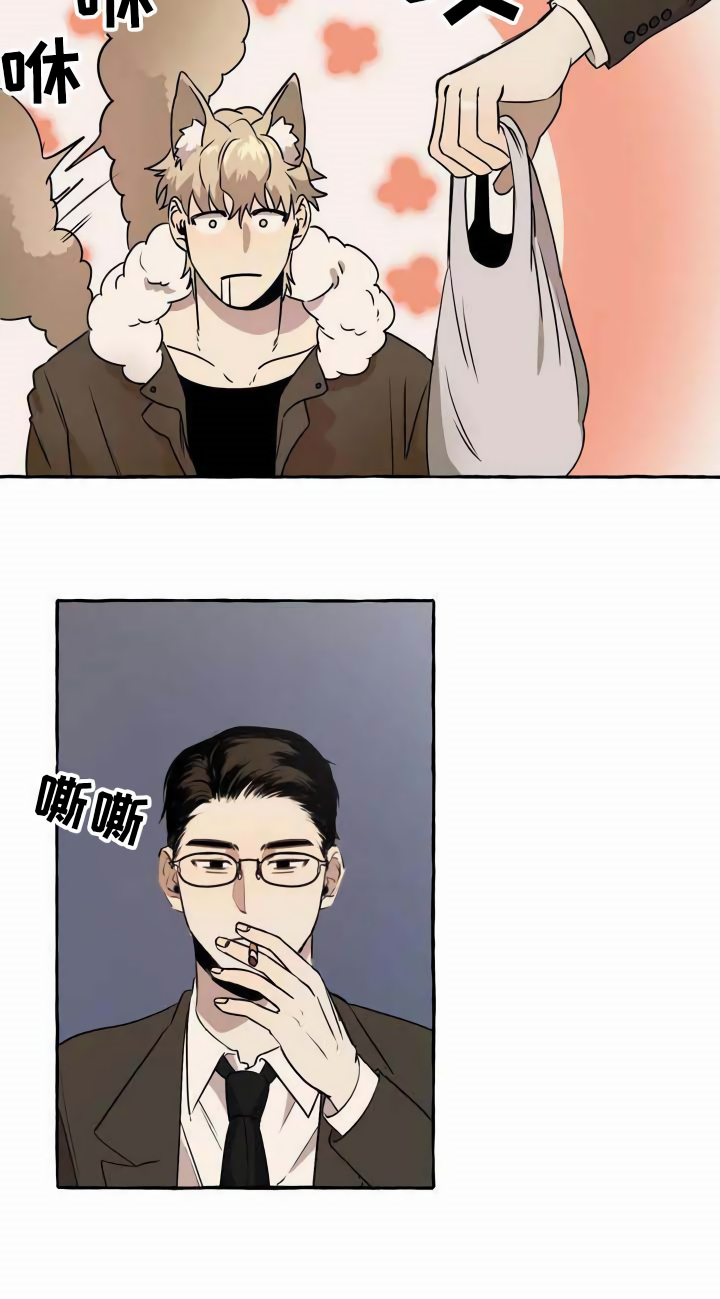 忠犬lofter漫画,第1章：流浪狗2图