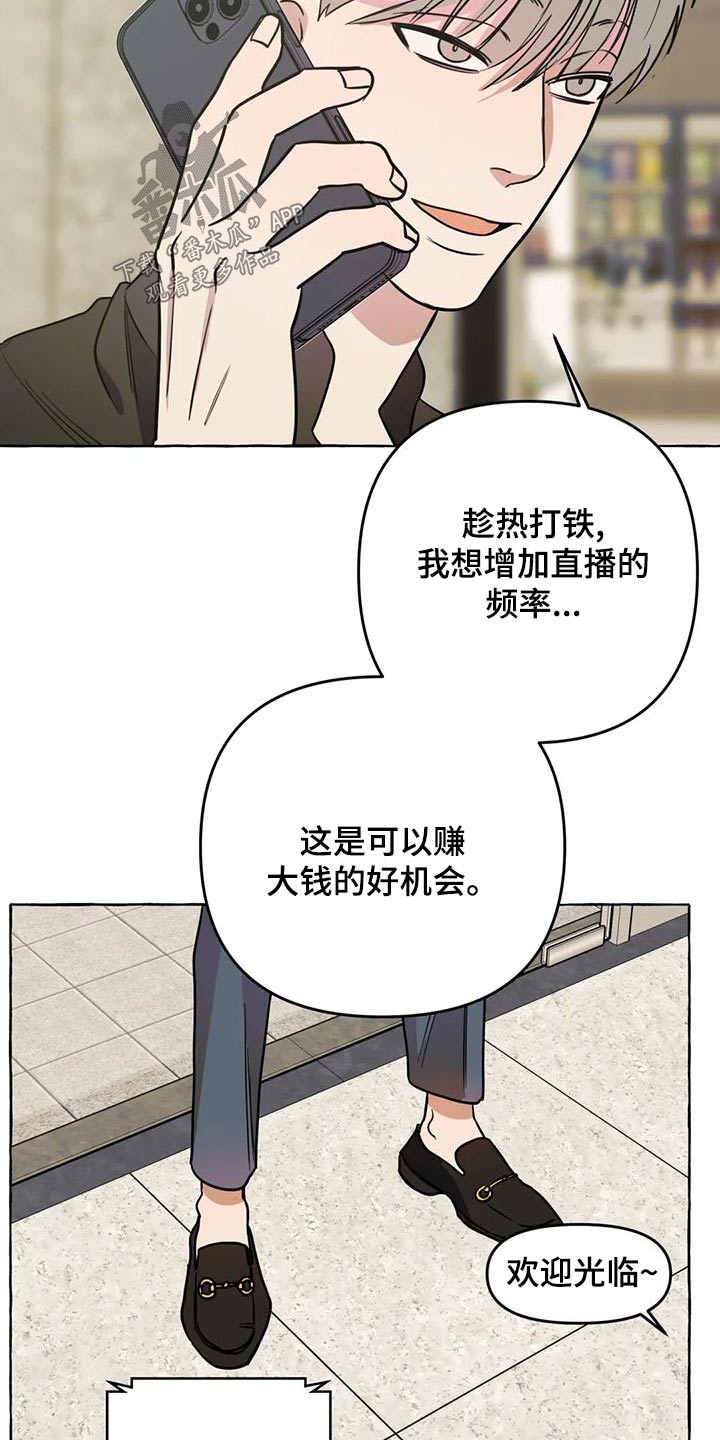 忠犬三三漫画,第51章：【第二季】证据2图