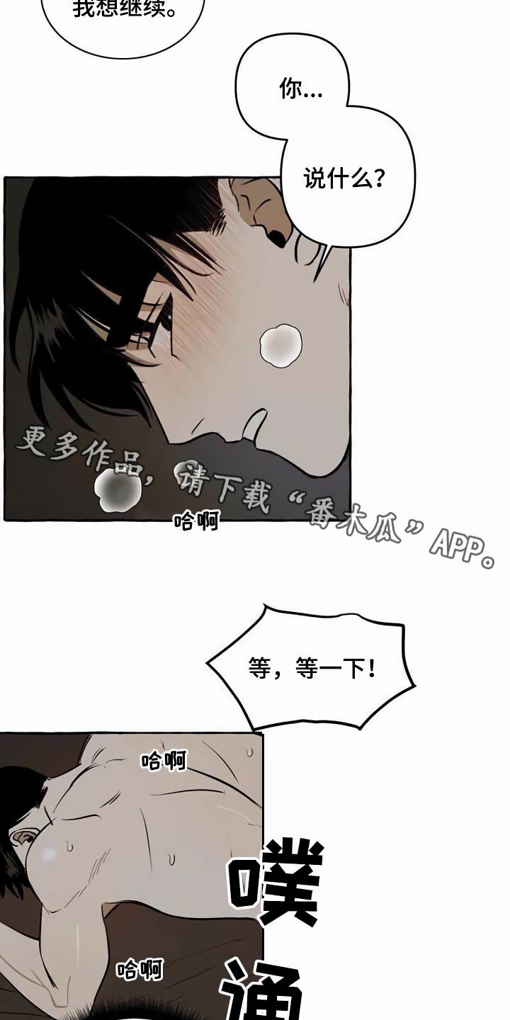 忠犬八公真实原型漫画,第9章：特殊感受2图