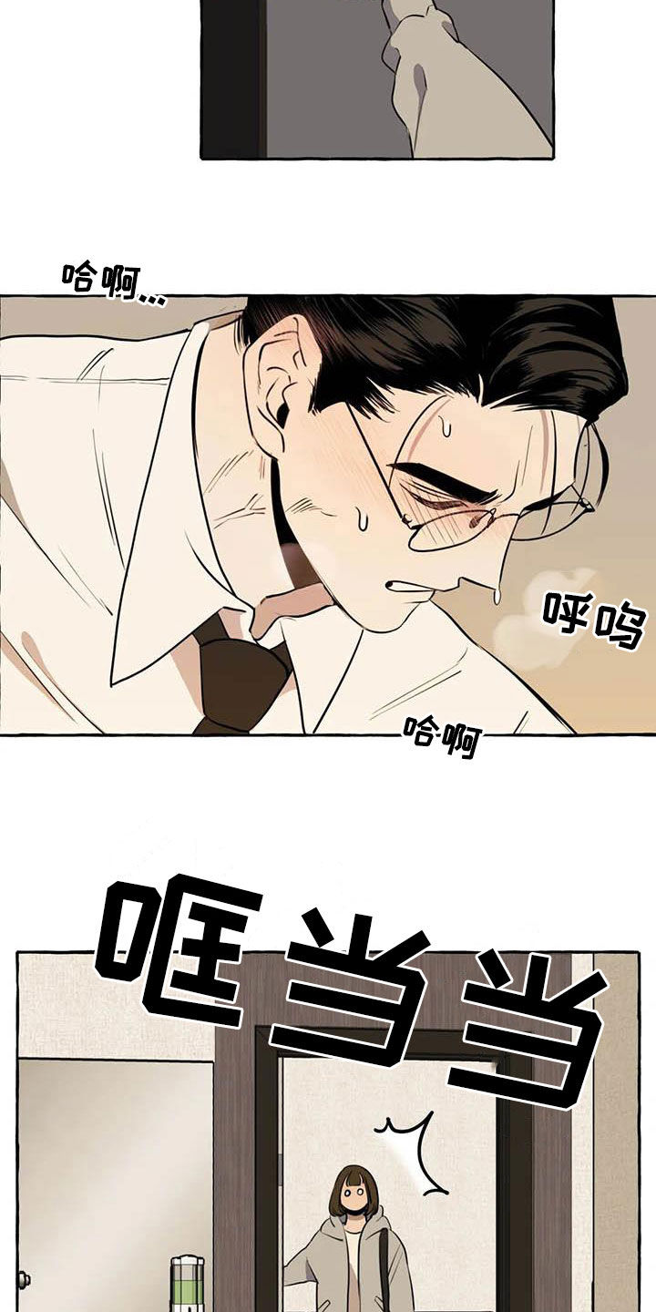 忠犬流浪记电影完整版漫画,第14章：逃跑1图