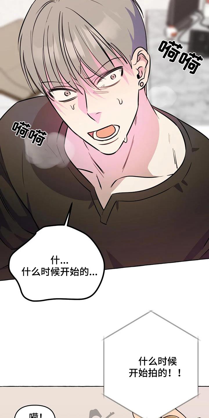 忠犬三号漫画,第67章：【第二季】拍摄2图