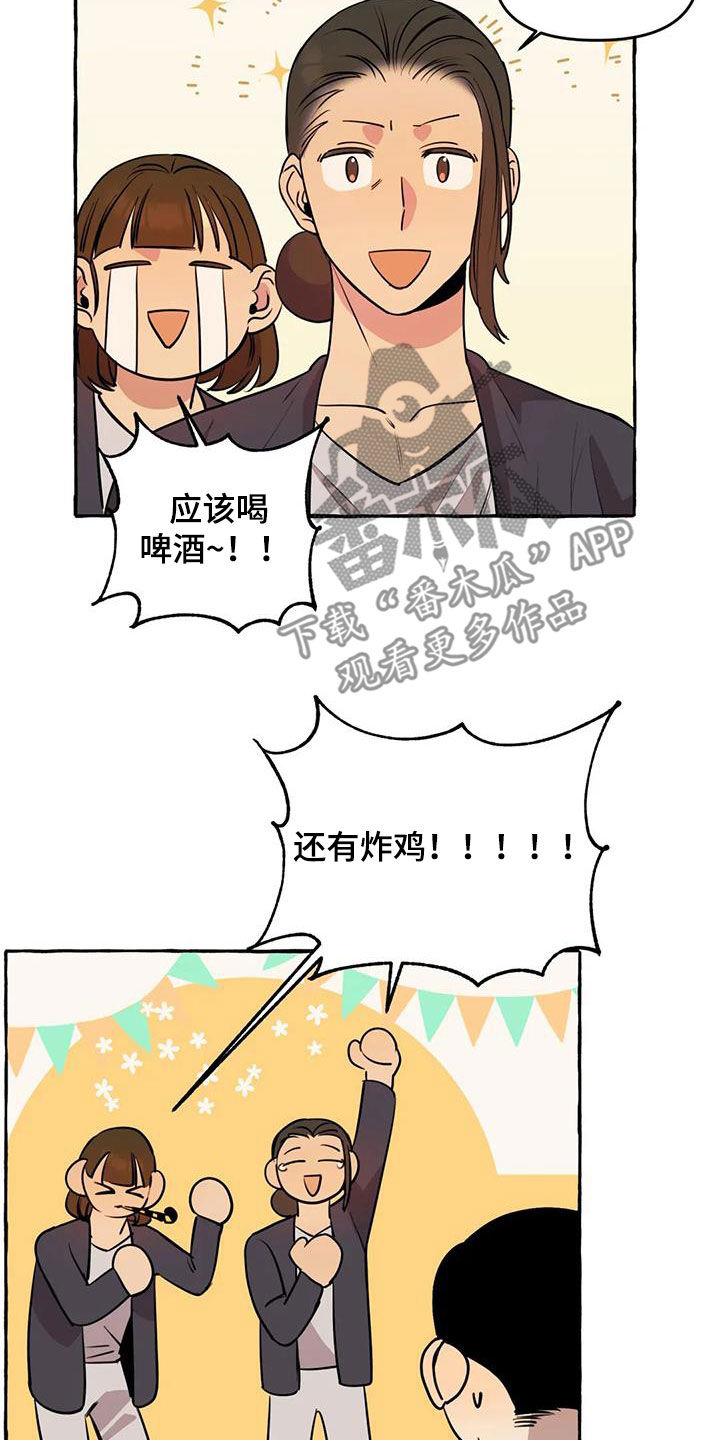 忠犬三三漫画全集免费下拉式漫画,第33章：失去联系1图