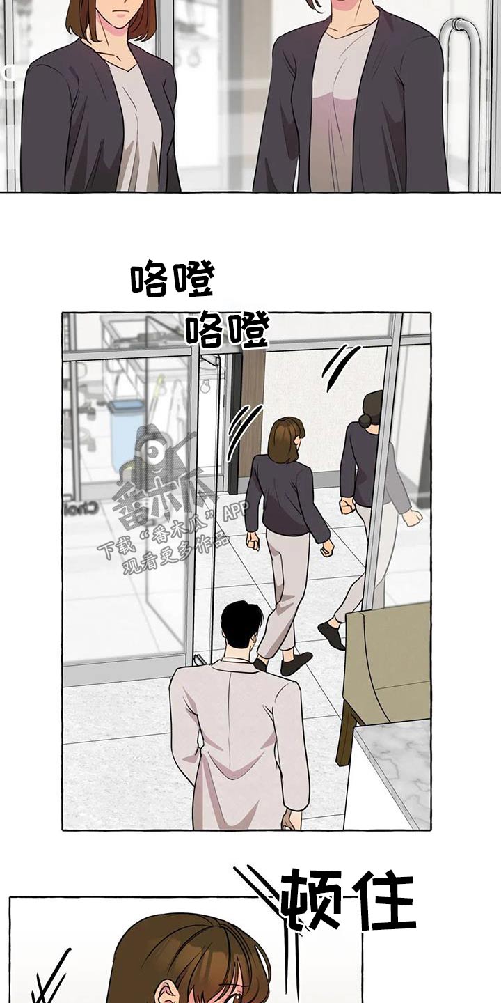 忠犬守墓两年被救助后续漫画,第58章：【第二季】去哪里1图