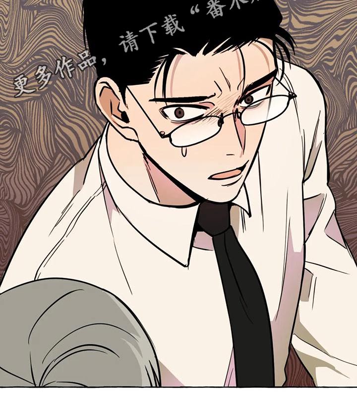 忠犬三三漫画,第51章：【第二季】证据1图