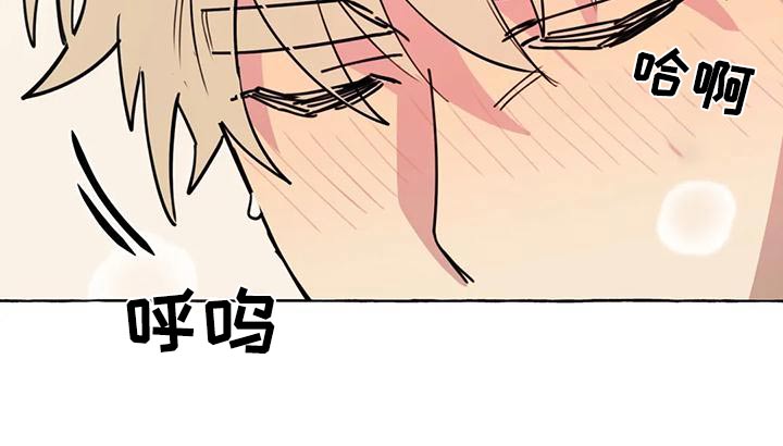 忠犬八公三洞桥漫画,第47章：【第二季】喜欢2图