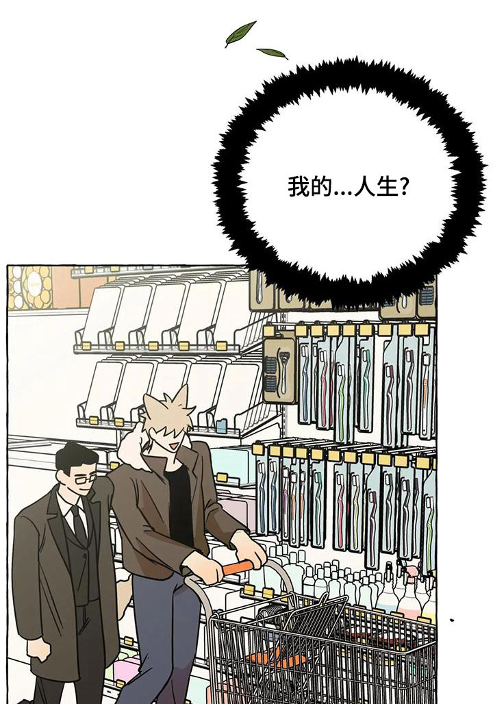 忠犬知乎漫画,第51章：【第二季】证据1图