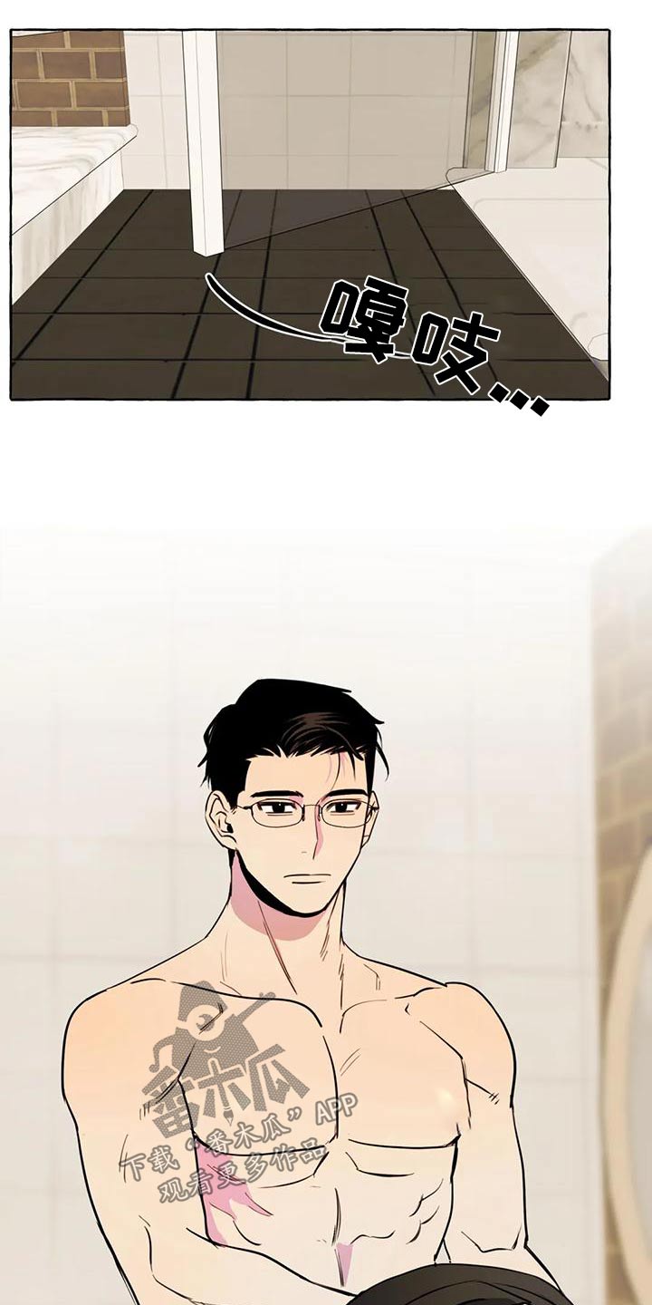 忠犬三三漫画,第46章：【第二季】乱七八糟2图