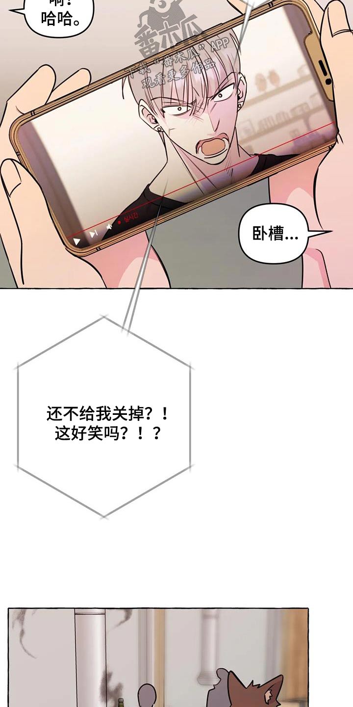 忠犬三号漫画,第67章：【第二季】拍摄1图