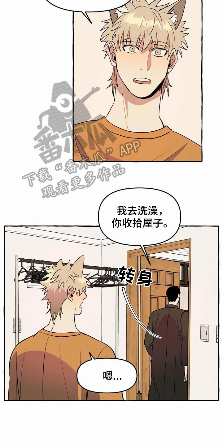 忠犬八公冯小刚漫画,第7章：心累2图