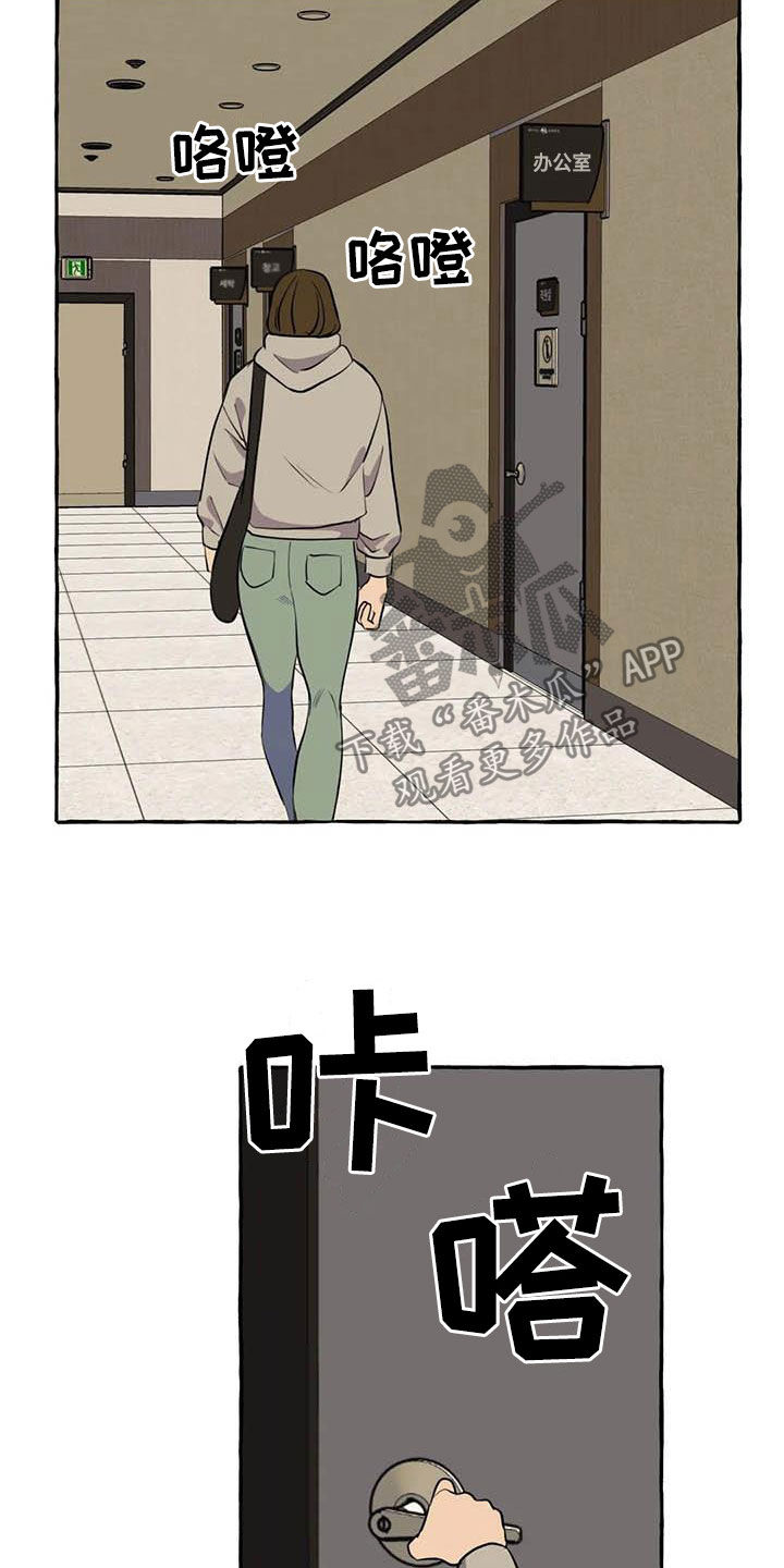 忠犬八公物语漫画,第14章：逃跑2图